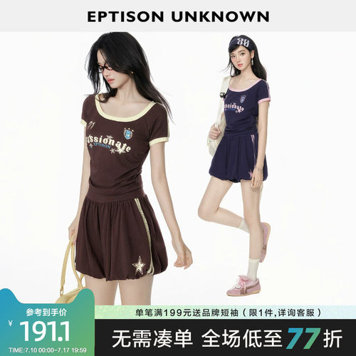 Eptison美式运动风复古两件套