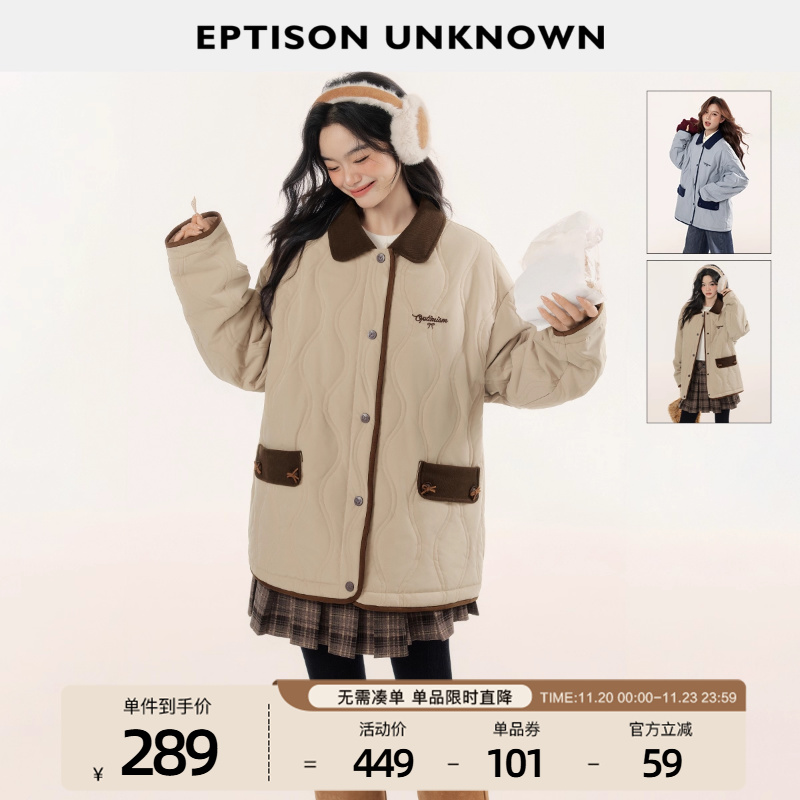 Eptison复古撞色休闲落肩棉服