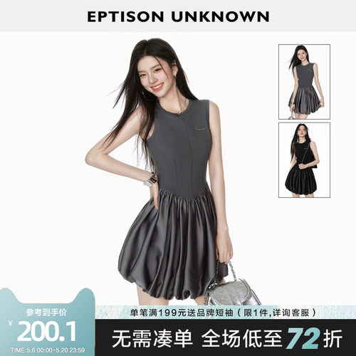 eptison气质拼接无袖连衣裙