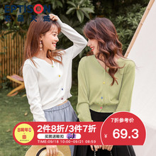 牛油果绿v领防晒针织开衫 薄款 短外套女上衣 衣品天成2019秋季 新款
