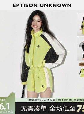 EPTISON时尚套装女2025夏季新款复古运动风轻薄外套短裤两件套