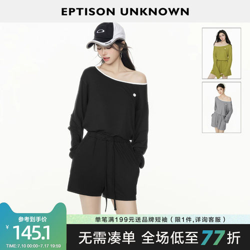 Eptison慵懒休闲风时尚连体裤
