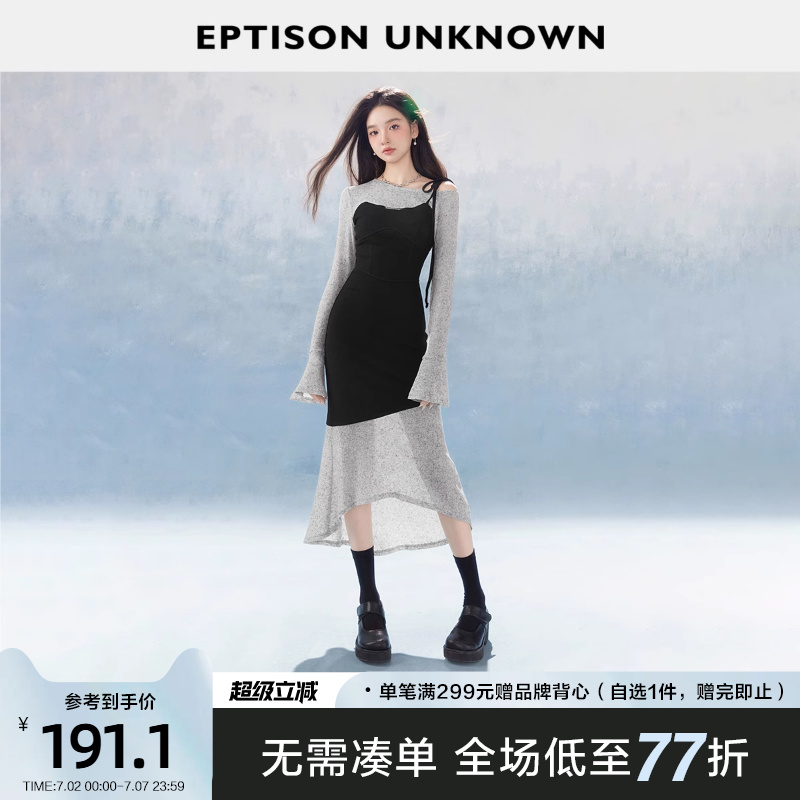 Eptison修身拼色针织连衣裙