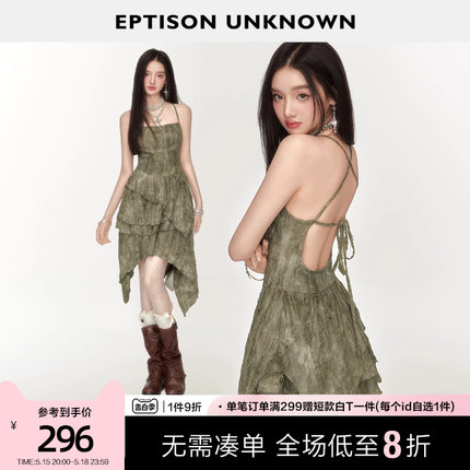 EPTISON吊带裙女2024年夏季新款复古高腰修身气质茶歇法式连衣裙