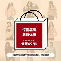 【69/件】EPTISON超值卫衣福袋合集多种限量单品连帽圆领可选