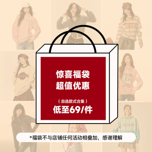 EPTISON超值卫衣福袋合集多种限量单品连帽圆领可选 件