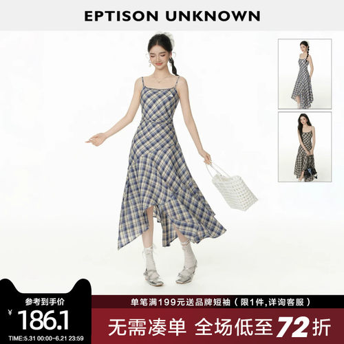 Eptison复古不规则格纹吊带裙