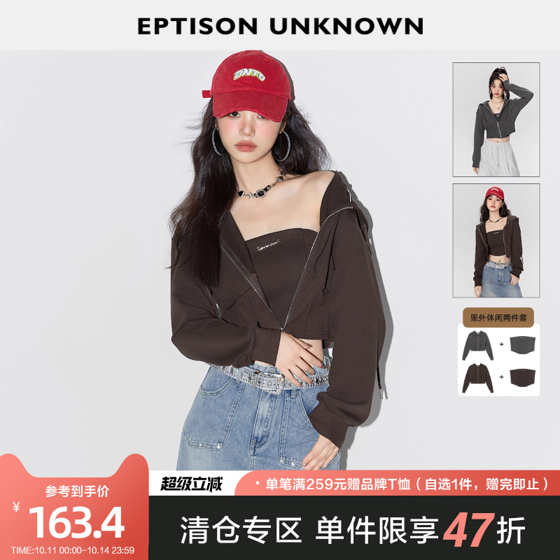 Eptison复古短外套抹胸两件套