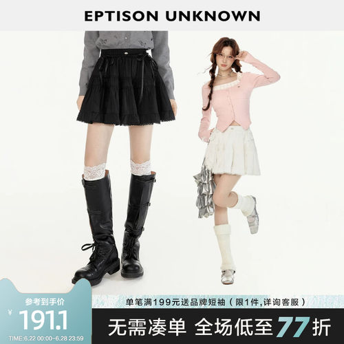 Eptison甜美芭蕾风半身短裙