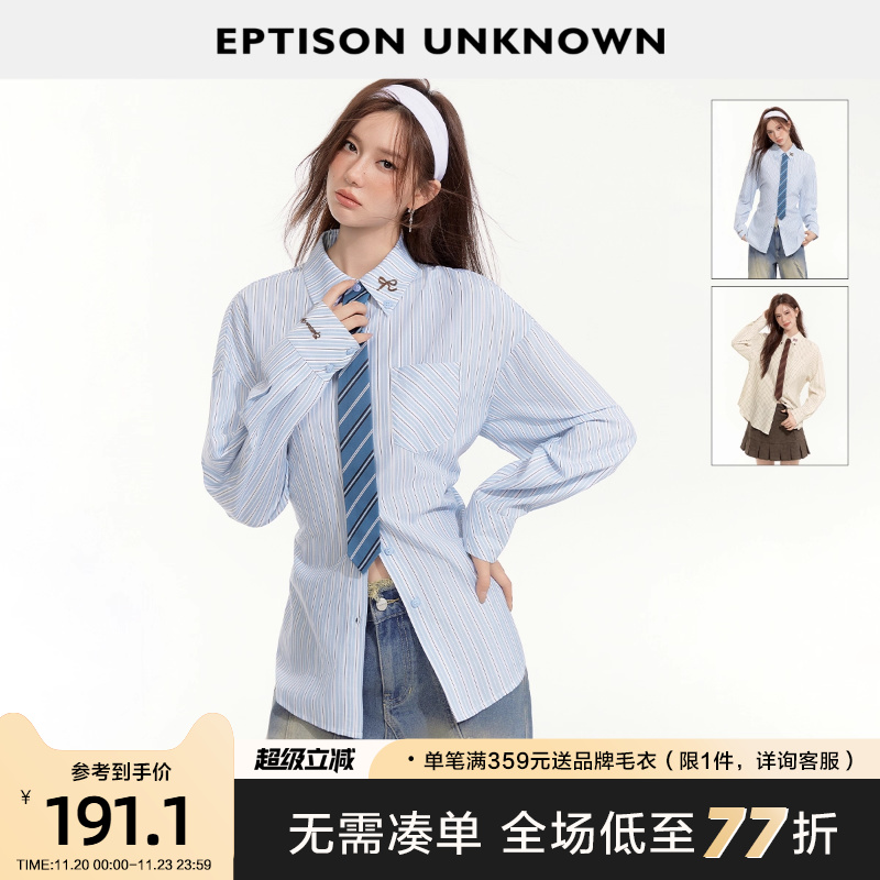 Eptison肌理感学院风条纹衬衫