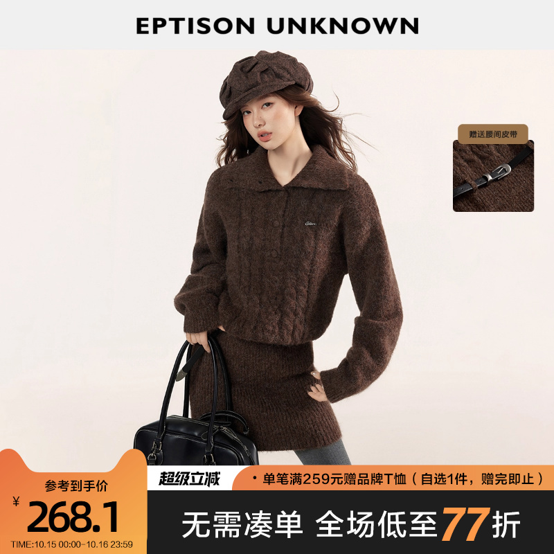 Eptison复古少女风长袖连衣裙