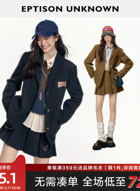 EPTISON西装套装女2025秋季新款学院风时尚复古气质百褶裙两件套