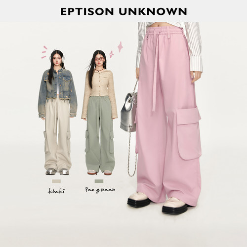 Eptison小清新纯色直筒休闲裤