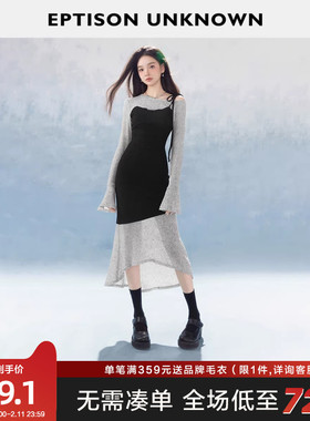 EPTISON针织连衣裙女2025秋季新款黑色修身不规则辣妹高级感长裙