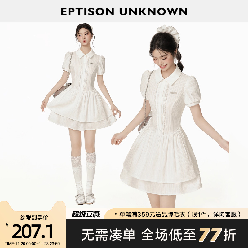 Eptison复古学院衬衫连衣裙