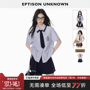 百褶裙裤 EPTISON套装 时尚 宽松条纹衬衫 学院风两件套 女2025夏新款