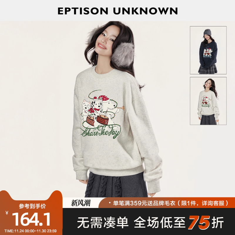 Eptison圣诞氛围感加绒卫衣