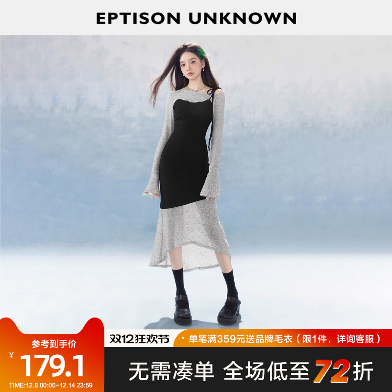 Eptison修身拼色针织连衣裙