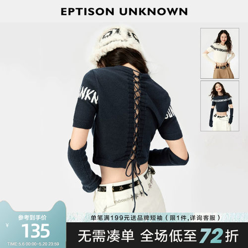 dwe001毛衣Eptison/衣品天成