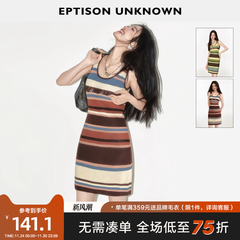 Eptison条纹短款修身连衣裙