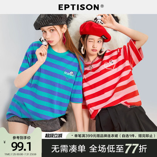 EPTISON短袖 纯棉宽松条纹印花上衣 T恤女2025夏季 新款