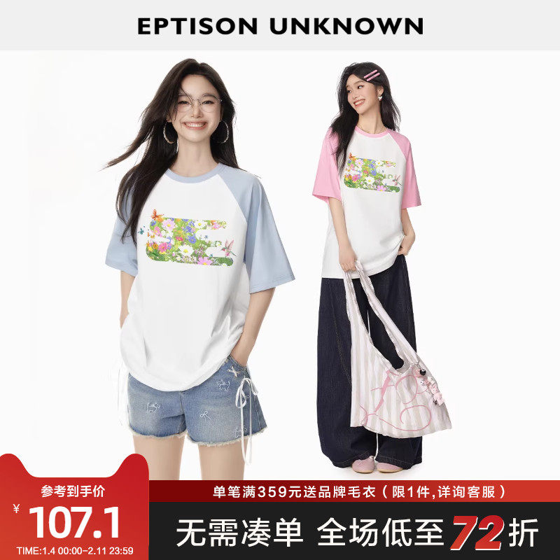 EPTISON短袖T恤女2025夏季新款宽松夏日运动风小清新休闲印花上衣