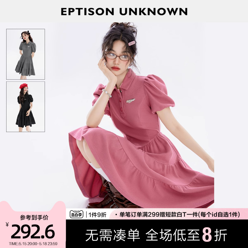 Eptison学院风甜美少女连衣裙