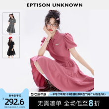 EPTISON连衣裙女2024夏季新款甜美高级气质法式洋气小黑裙长裙子