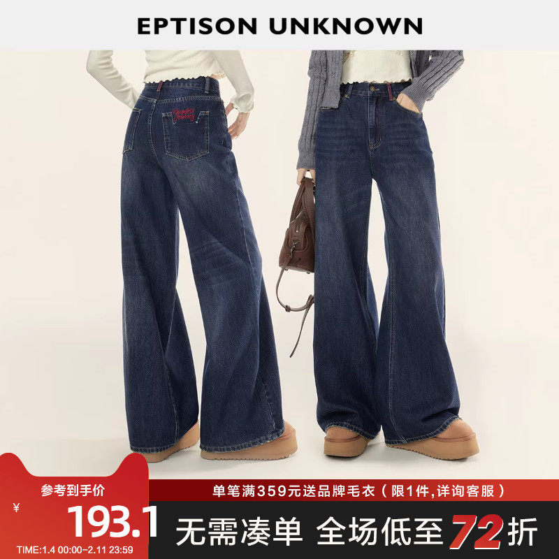 EPTISON牛仔裤女2025年冬季新款复古直筒高腰显瘦垂感阔腿长裤子,女装/女士精品,牛仔裤,淘宝优惠券,粉丝福利购,淘宝优惠卷