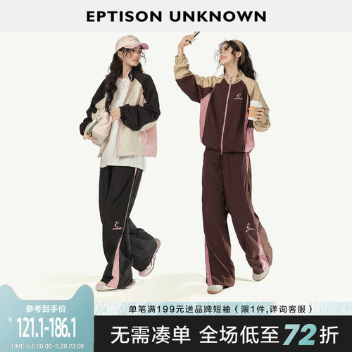 Eptison休闲时尚宽松运动套装
