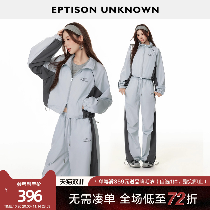 Eptison撞色时尚宽松运动套装