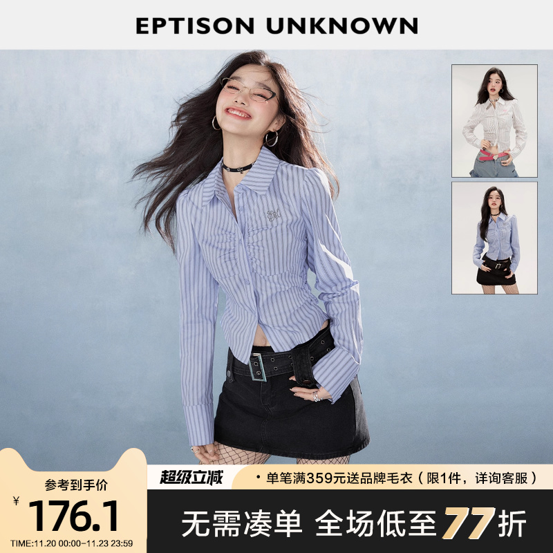 Eptison辣妹条纹修身短款衬衫