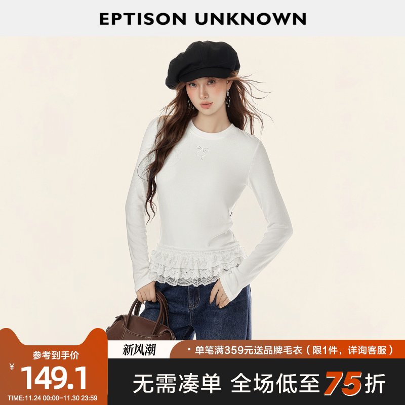 Eptison甜美少女风白色打底衫
