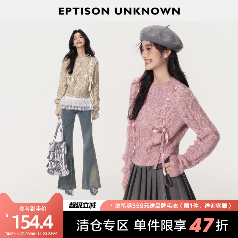 圆领设计 绞花设计 丝带绑带 下摆收口