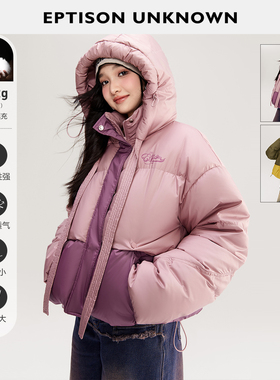 【189/件】EPTISON羽绒服女2025冬季新款复古宽松连帽白鸭绒外套