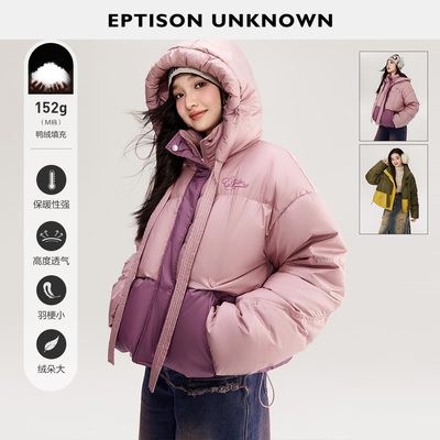 Eptison连帽拼接宽松羽绒服