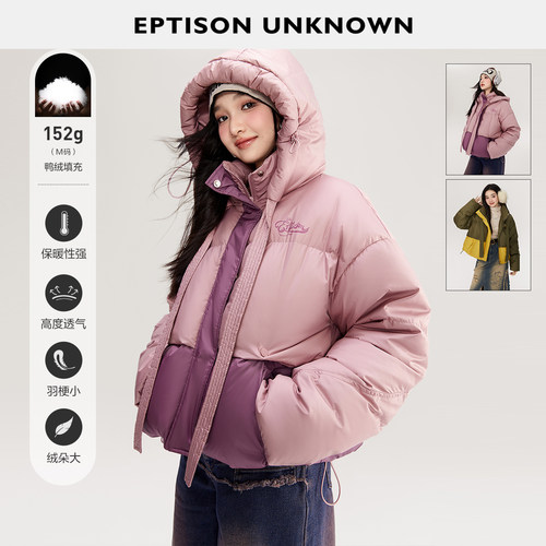 Eptison连帽拼接宽松羽绒服