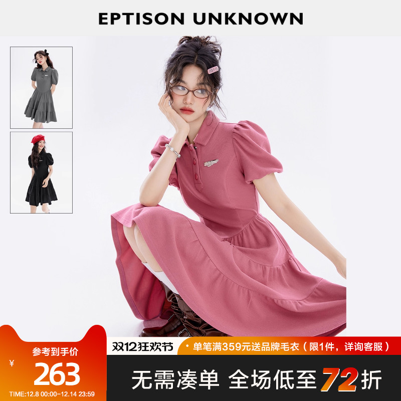 Eptison学院风甜美少女连衣裙