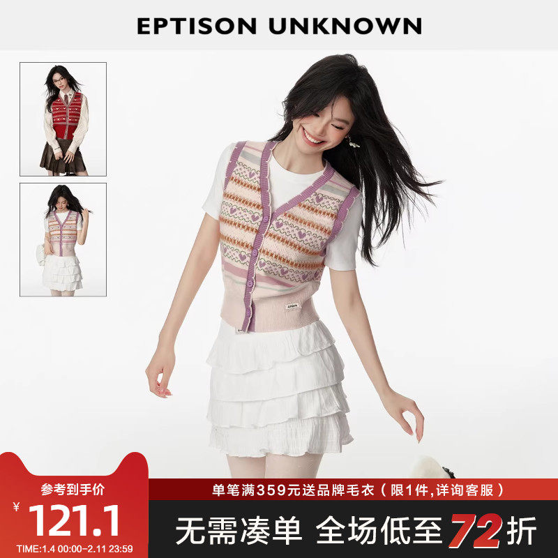 EPTISON针织马甲女2025秋季新款V领短款修身超好看少女小背心开衫,女装/女士精品,马夹,淘宝优惠券,粉丝福利购,淘宝优惠卷