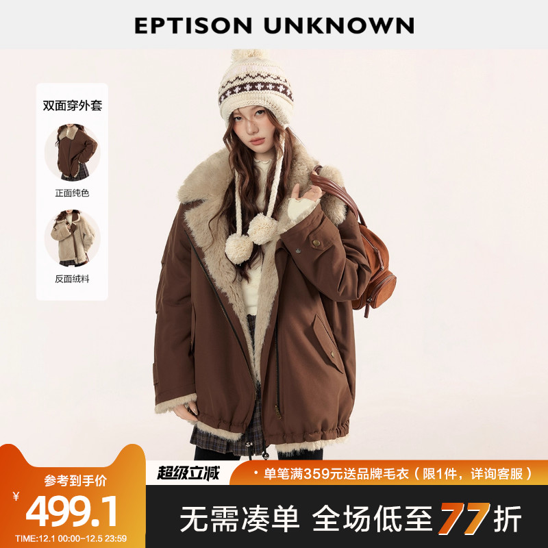 Eptison复古工装毛绒外套