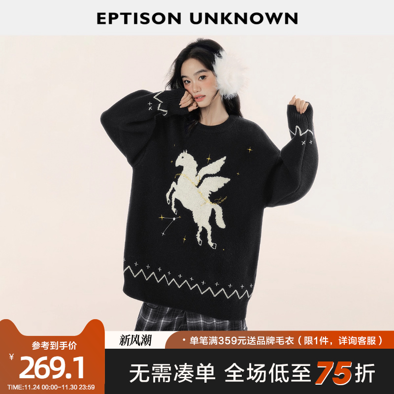 Eptison复古高级感提花厚毛衣