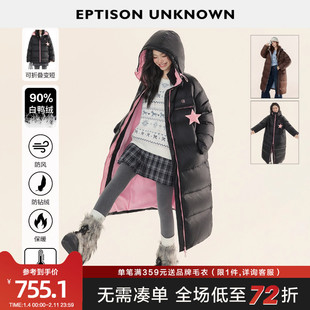 EPTISON长款羽绒服女2025冬新款复古保暖白鸭绒过膝加厚连帽外套