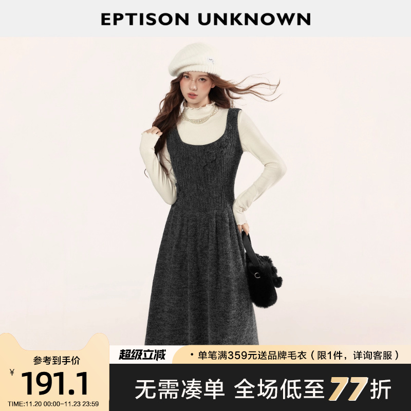 Eptison复古少女风针织背心裙