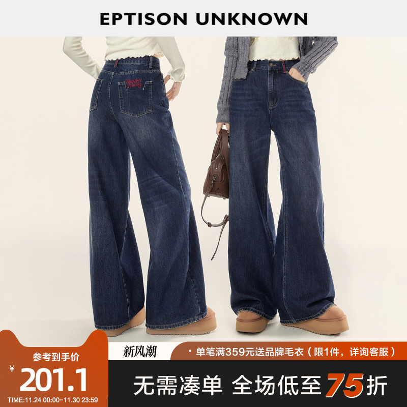 Eptison复古休闲风直筒牛仔裤