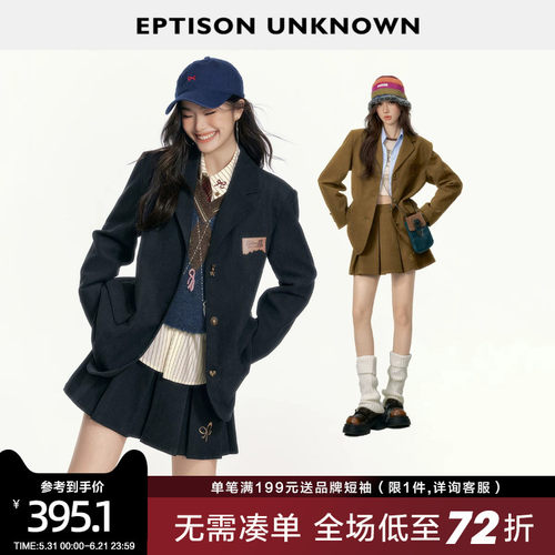 EPTISON学院风百褶裙时尚套装
