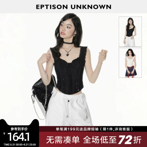 Eptison甜辣少女风纯棉小吊带