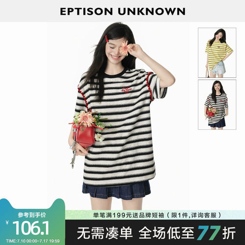 Eptison海军风撞色条纹T恤