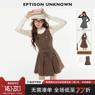 针织打底衫 穿搭修身 复古格纹连衣裙两件套 女2025冬季 EPTISON套装