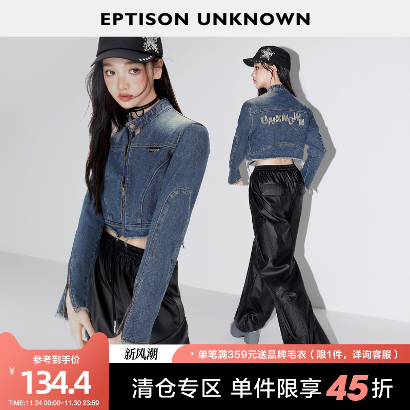 Eptison机车风短款牛仔外套