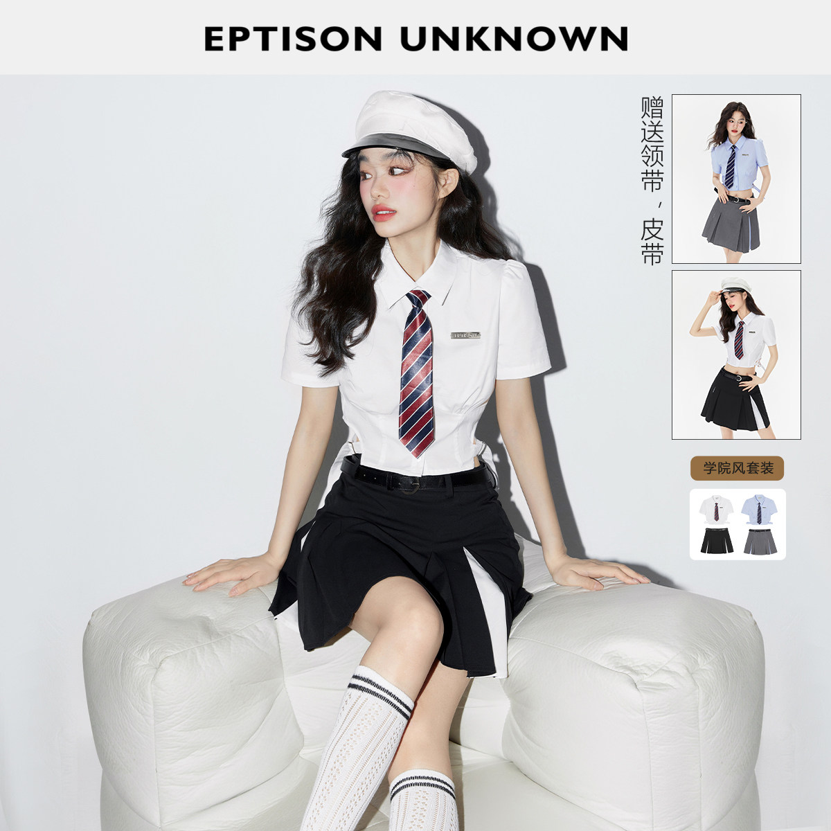 Eptison短款衬衫短裙减龄套装图片